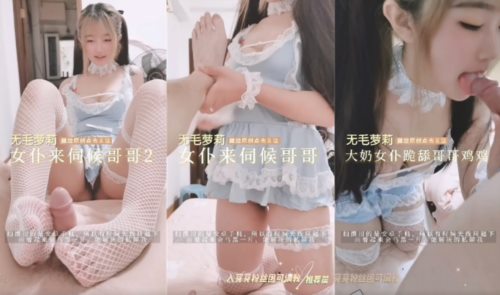 39563-【淫荡女友】长相甜美萝莉女友【芽芽】与男友啪啪第3弹流出 校园风 貂蝉装 制服 啪啪 圆臀 内射 高清.jpg